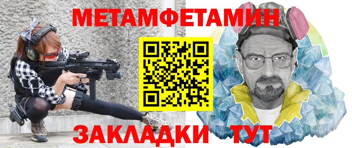 АМФЕТАМИН 98% Северобайкальск