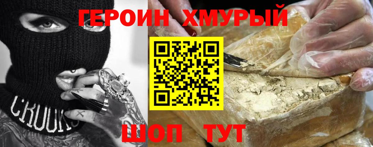 Северобайкальск  LSD-25  Сколько стоит  MDMA  Мефедрон   Вход с VPN  Канабис 
