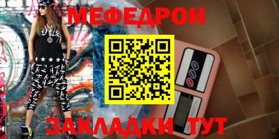 мет Свободный