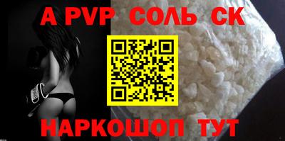 mdpv Славгород
