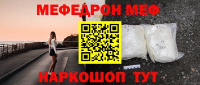 мдма Славянск-на-Кубани