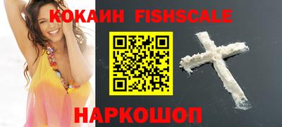 кокс Сланцы