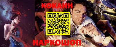 кокс Сланцы