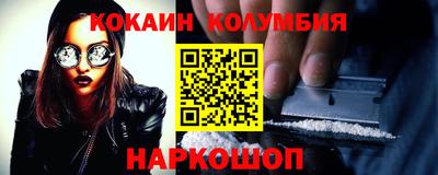 кокс Сланцы