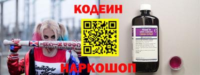 мдма Славянск-на-Кубани