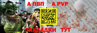 mdpv Северобайкальск