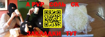 mdpv Славгород