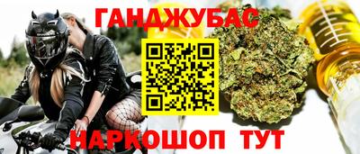 кокс Сланцы