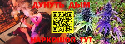 кокс Сланцы
