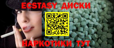 мдма Славянск-на-Кубани