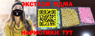mix Севастополь