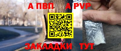 mdpv Славгород