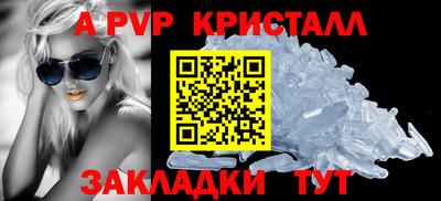 mdpv Северобайкальск
