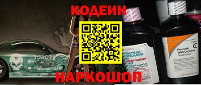 кокс Сланцы