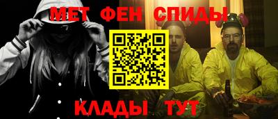 мет Свободный