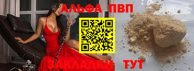 mdpv Северобайкальск