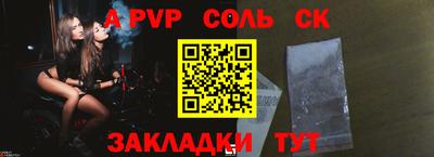 кокс Сланцы