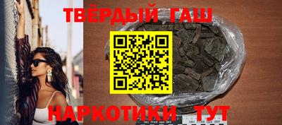 кокс Сланцы