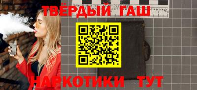 мдма Славянск-на-Кубани