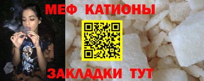 мдма Славянск-на-Кубани