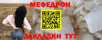 мдма Славянск-на-Кубани