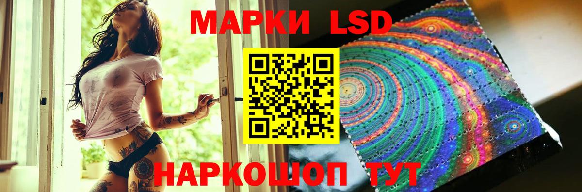 Северобайкальск  ЛСД экстази ecstasy  Вход с VPN  ЛСД экстази кислота 