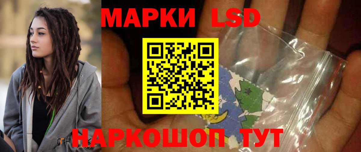 Лсд 25 экстази ecstasy Северобайкальск