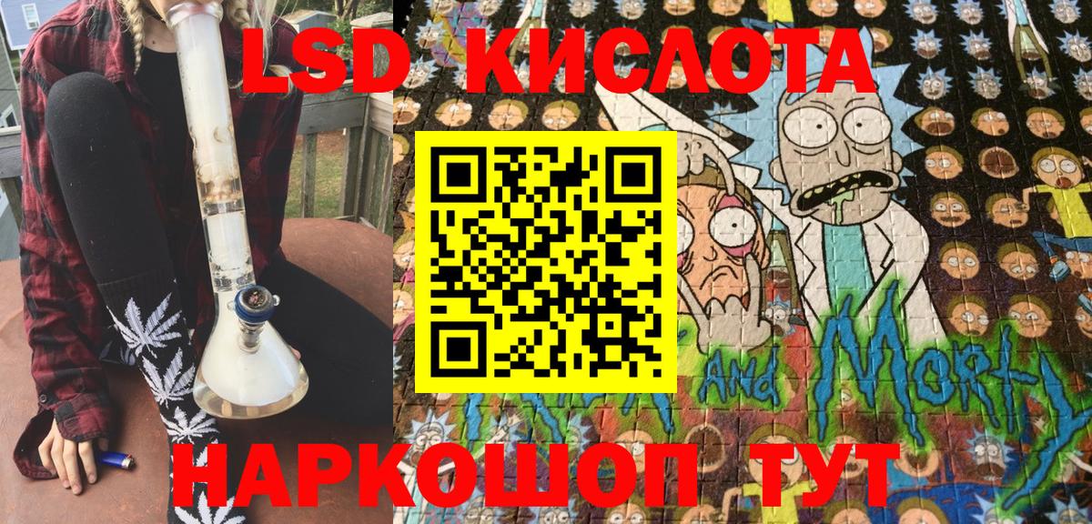 Марки 25I-NBOMe 1500мкг Северобайкальск