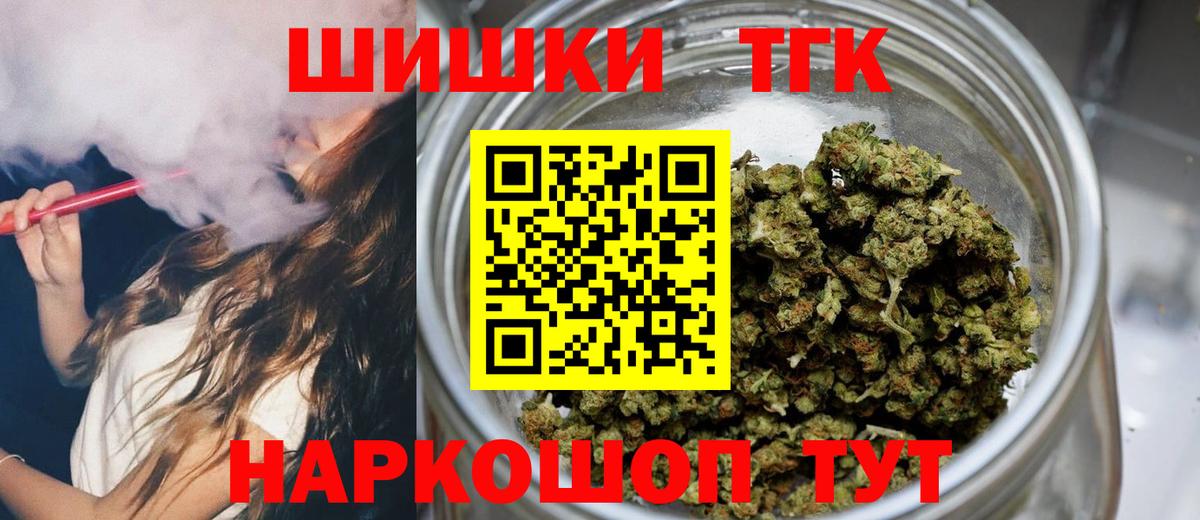 Мефедрон Северобайкальск
