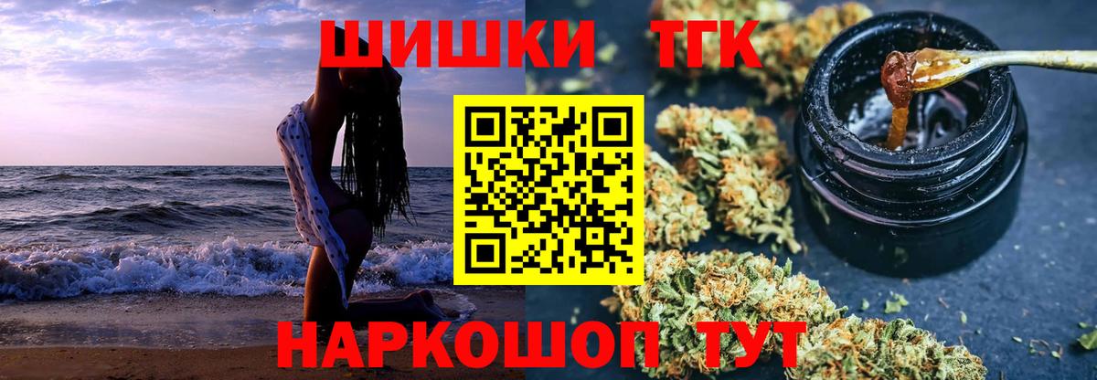 Каннабис гибрид Северобайкальск