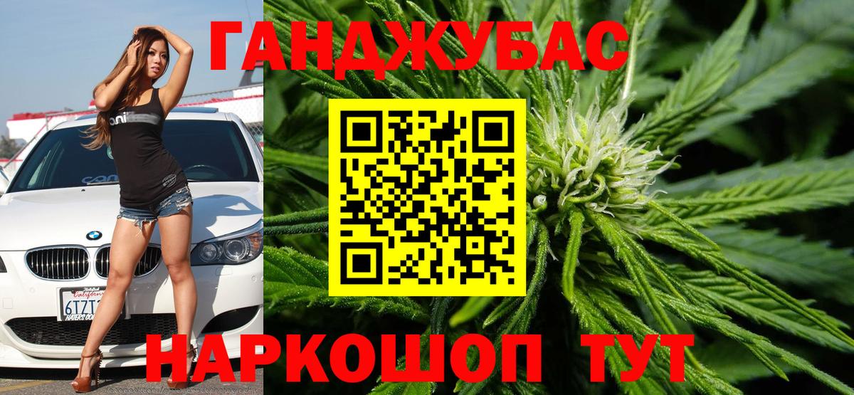 Каннабис тримм  Бошки марихуана White Widow  МАРИХУАНА VHQ  Северобайкальск  Вход с VPN 